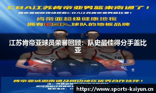 开云体育平台