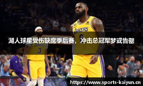 开云体育平台