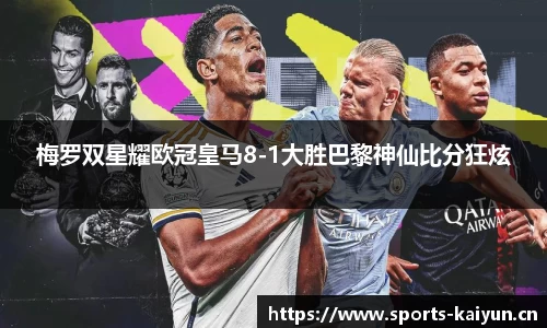 开云体育