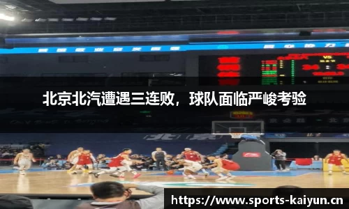 开云体育平台