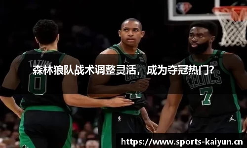 开云体育
