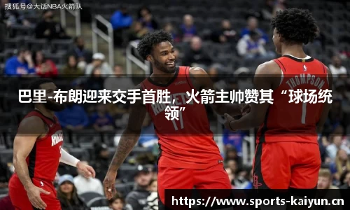 开云体育官网