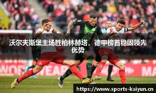 开云体育官方网站