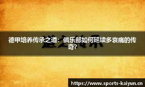 开云体育官网