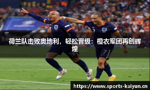 开云体育官网