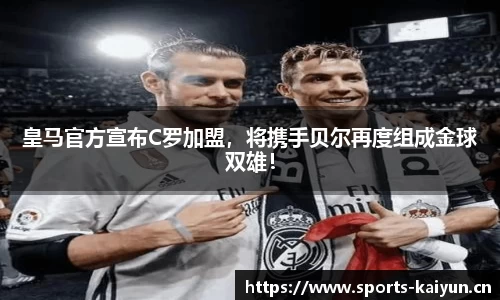 开云体育平台
