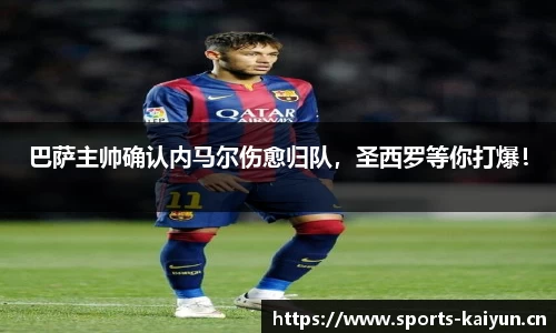 开云体育平台