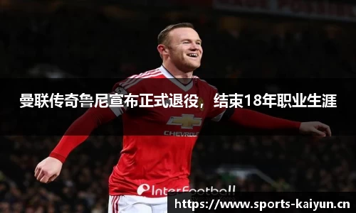 开云体育平台