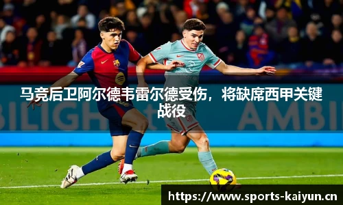 开云体育