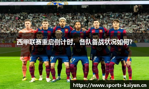 开云体育