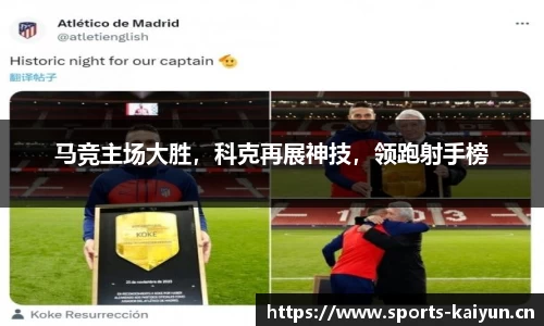 开云体育