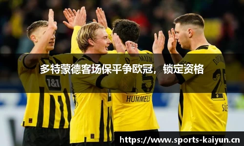 开云体育