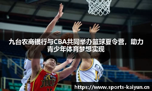 开云体育平台