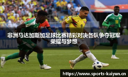 开云体育
