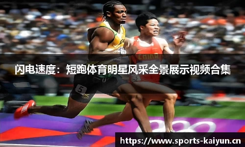 开云体育官网