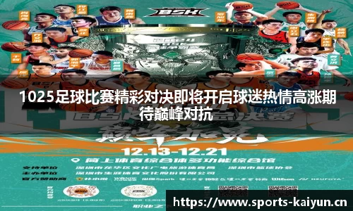 开云体育官网