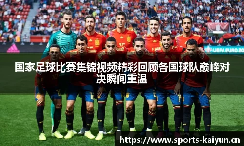 开云体育官网