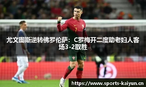 开云体育官网