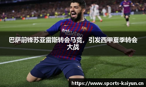开云体育官网